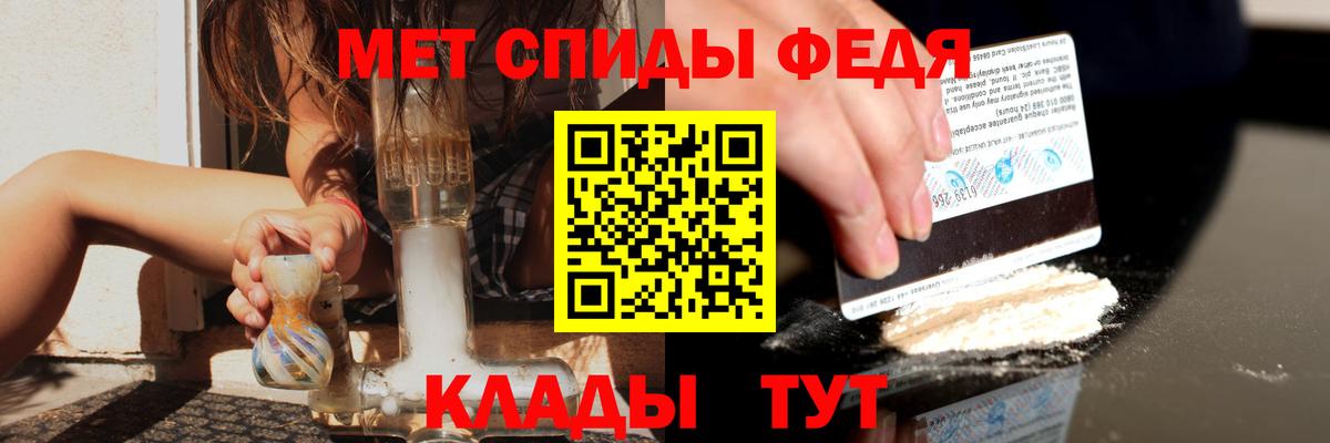 Amphetamine Premium Карабулак