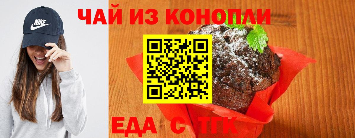 Canna-Cookies конопля  Вход с VPN  Карабулак 