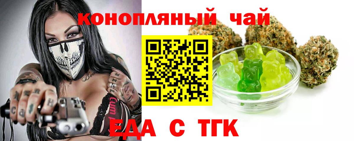Cannafood марихуана Карабулак