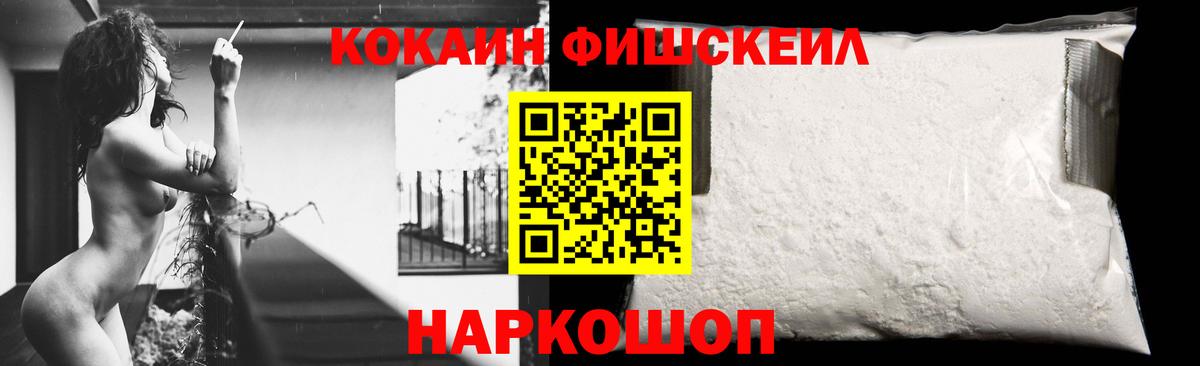 Карабулак  Cocaine Эквадор  Вход с VPN  КОКАИН 98% 
