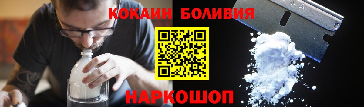 КОКАИН 98% Карабулак