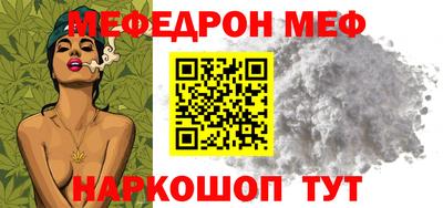 гашишное масло Жуковский