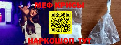 гашишное масло Жуковский