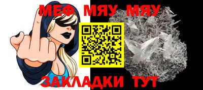 гашишное масло Жуковский