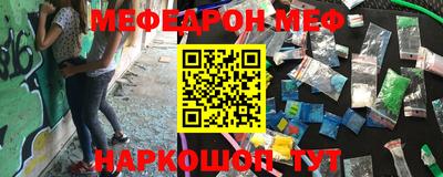 гашишное масло Жуковский