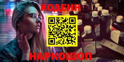 гашишное масло Жуковский