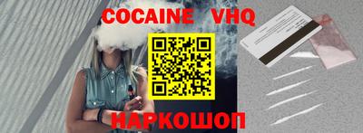 гашишное масло Жуковский