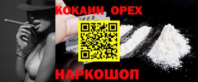 гашишное масло Жуковский