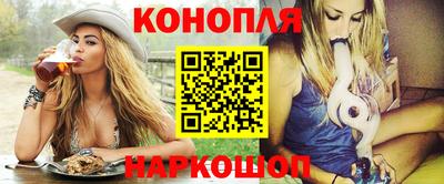 гашишное масло Жуковский
