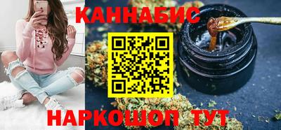 гашишное масло Жуковский