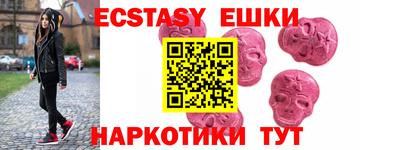 гашишное масло Жуковский