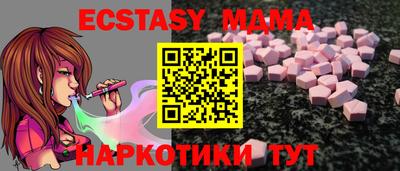 МДПВ Заводоуковск