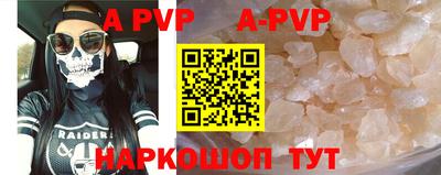 a pvp Заволжье
