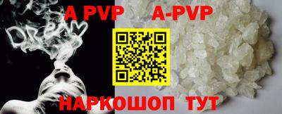 a pvp Заволжье
