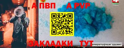 a pvp Заволжье