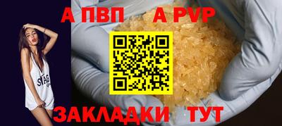 гашишное масло Жуковский
