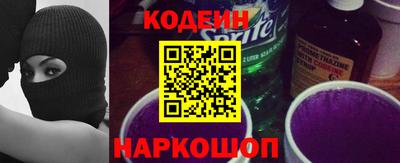 гашишное масло Жуковский