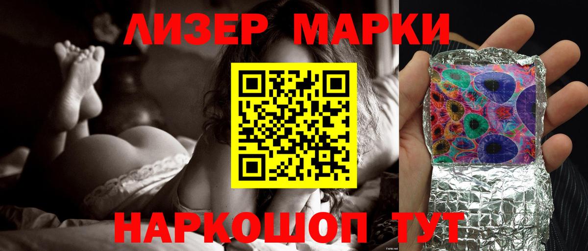 Лсд 25 экстази ecstasy Карабулак