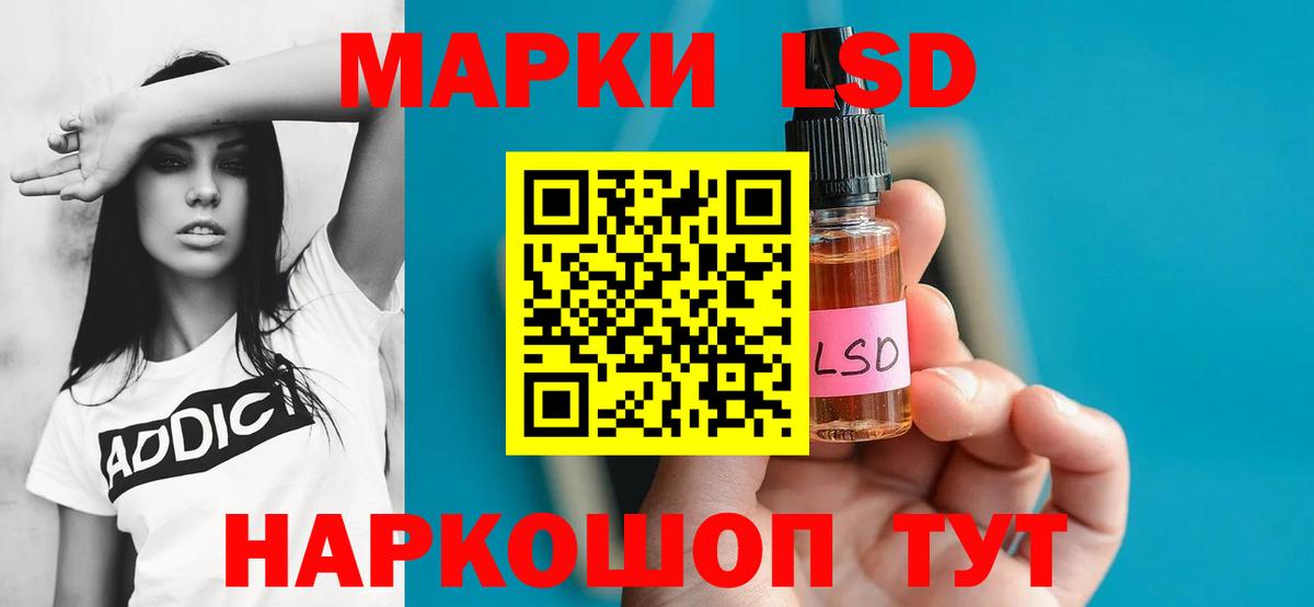 ЛСД экстази ecstasy  LSD-25 экстази кислота  ЛСД экстази  Карабулак  Вход с VPN 