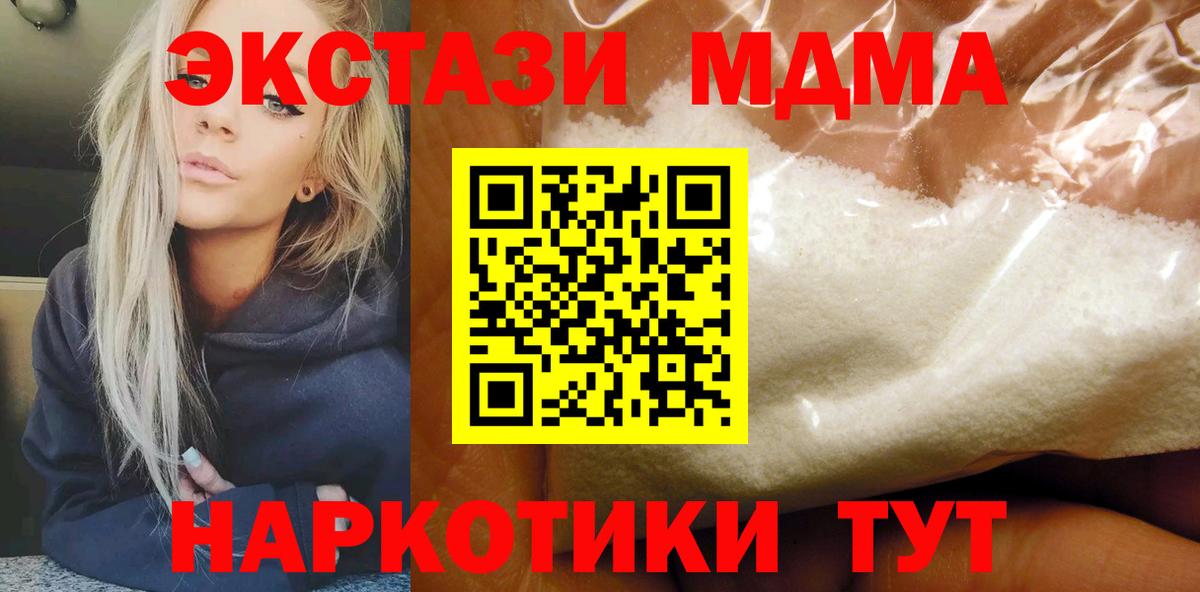 MDMA VHQ Карабулак
