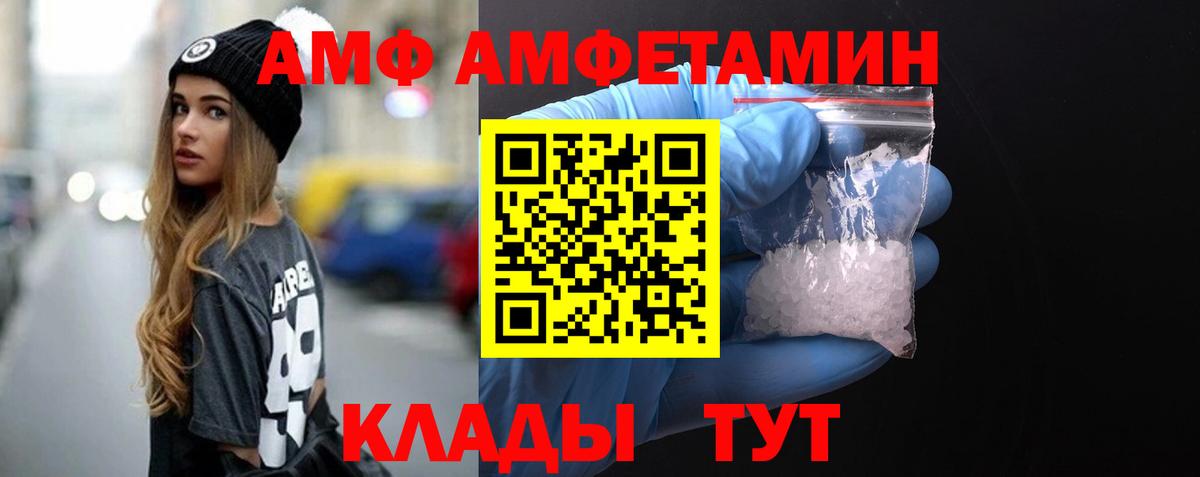 Метамфетамин Декстрометамфетамин 99.9% Карабулак