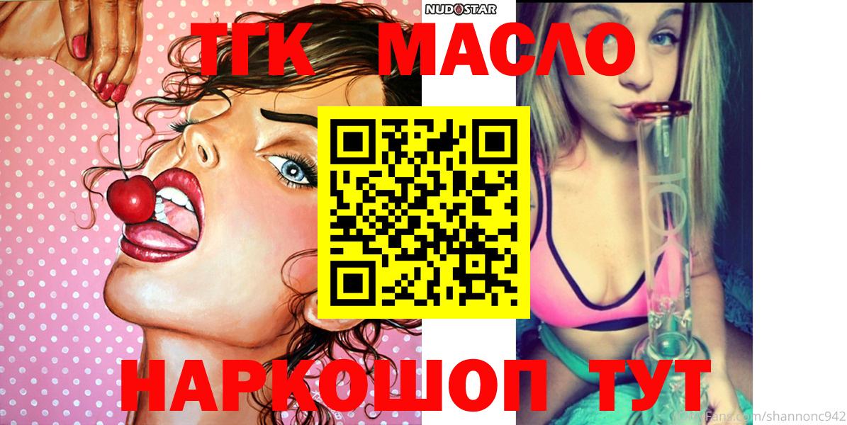 ТГК вейп с тгк Карабулак