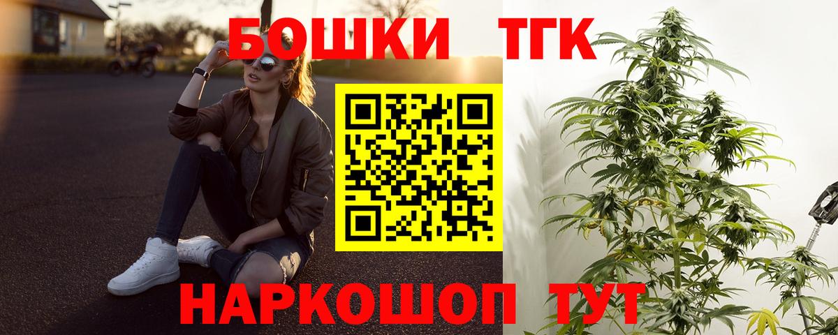 Каннабис план  Конопля планчик  Вход с VPN  Шишки марихуана план  Карабулак  МАРИХУАНА конопля 